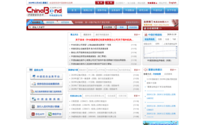 chinabond.com.cn