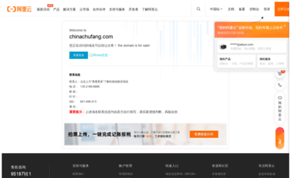 chinachufang.com