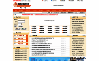 chinamapping.com.cn