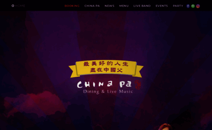 chinapa.com.tw