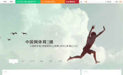 chinasport.blog.163.com