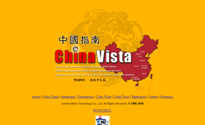 chinavista.com
