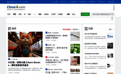 chinaz.com