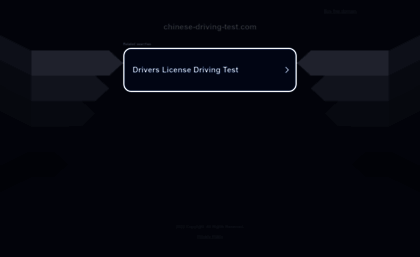 chinese-driving-test.com