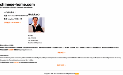 chinese-home.com