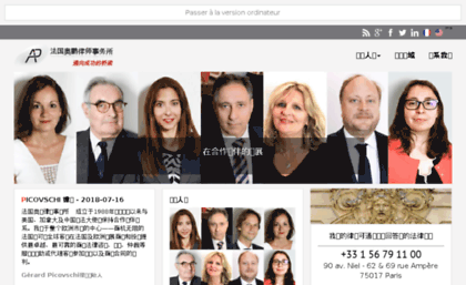 chinese.lawyers.fr