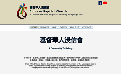 chinesebaptistchurch.com