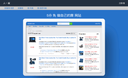 chinesepage.net
