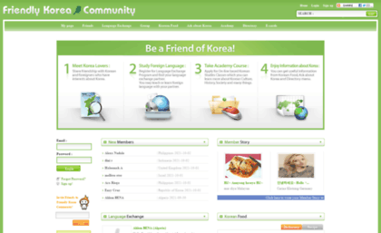 chingu.prkorea.com