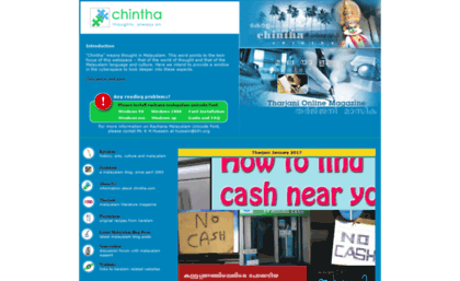 chintha.com