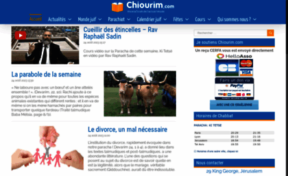 chiourim.com