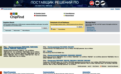 chipfind.net