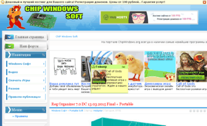 chipwindows.org