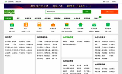 chizhou.kuyiso.com