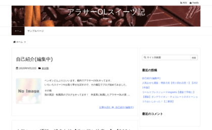 chocolateandginger.com