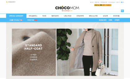 chocomom.com