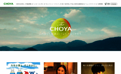 choya.co.jp