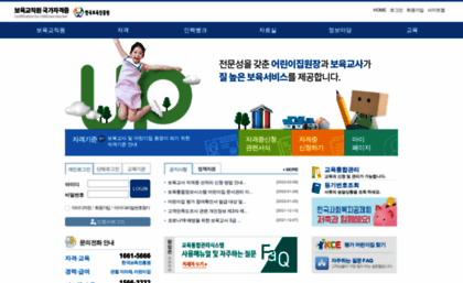 chrd.childcare.go.kr