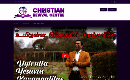 christianrevivalcentre.org