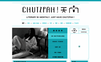 chutzpahmagazine.com.cn