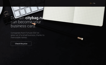 citybag.ru