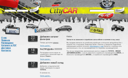 citycar.in.ua