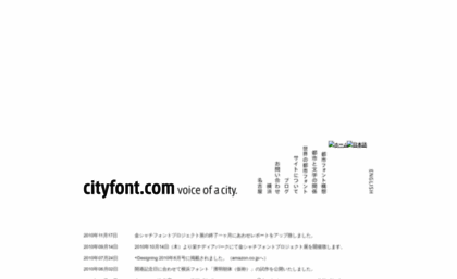 cityfont.com