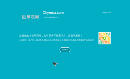 ckymca.com