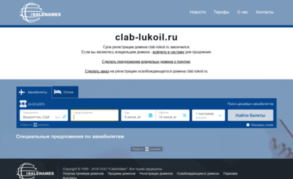 clab-lukoil.ru