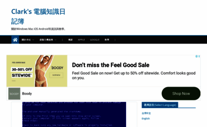 clark-chen.com