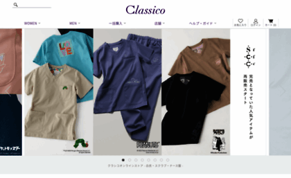 clasic.jp