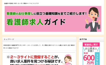 click-mi.jp