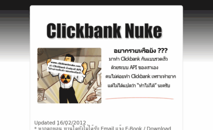 clickbanknuke.com