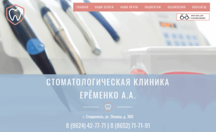 clinikadental.ru