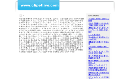 clipetlive.com