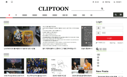 cliptoon.com