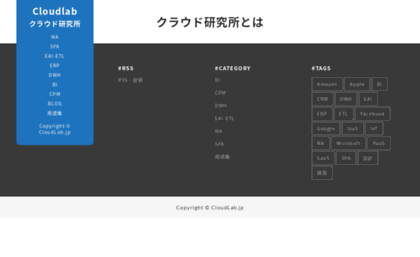 cloudlab.jp