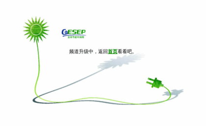 cm.gesep.com