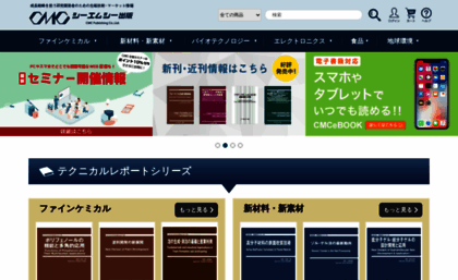 cmcbooks.co.jp