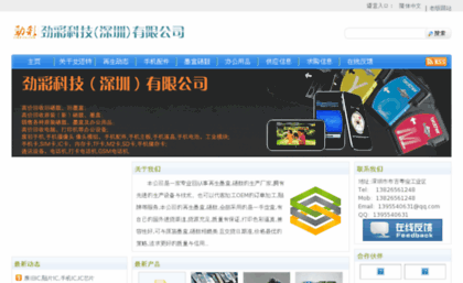 cmd-cn.com