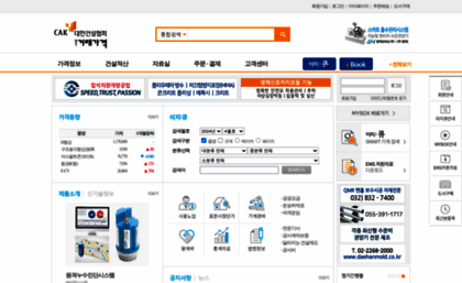 cmpi.or.kr