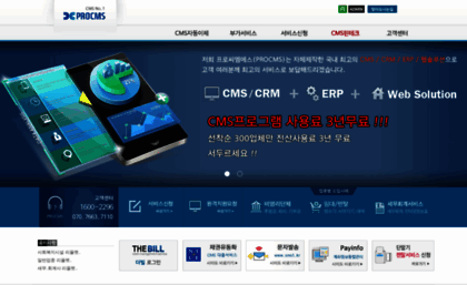 cms.kr