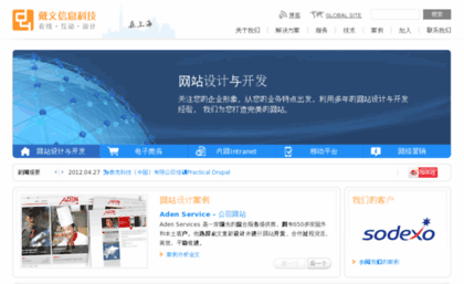 cn.davyin.com