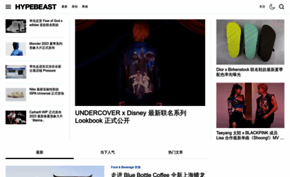 cn.hypebeast.com