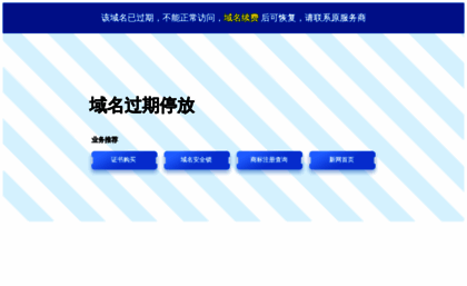 cn.zhaoshang-sh.com