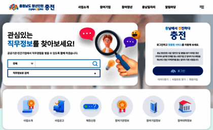 cncj.or.kr