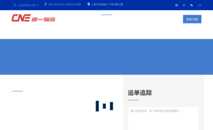cne.com