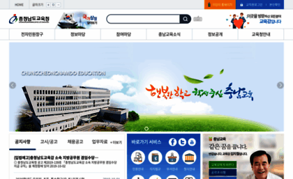 cne.go.kr