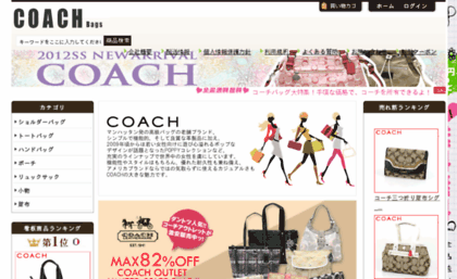 coachtsuuhann.com