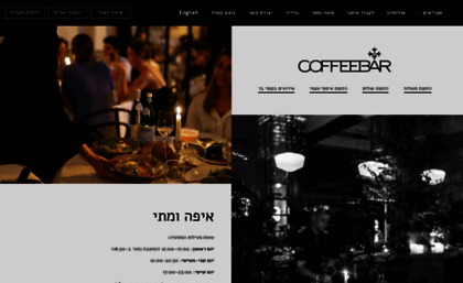 coffeebar.co.il